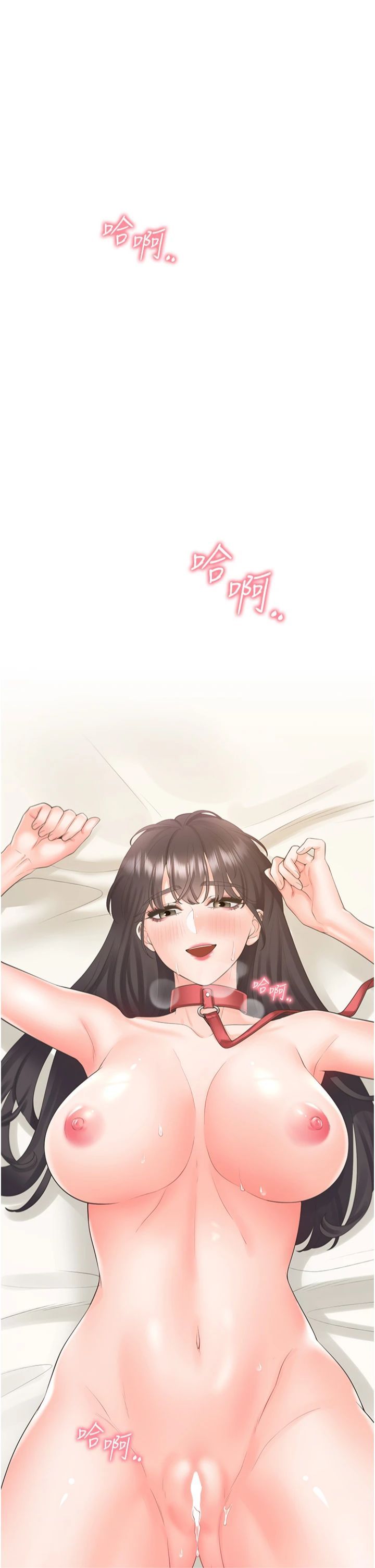 同居上下舖第103话-今天想怎么玩都可以♡