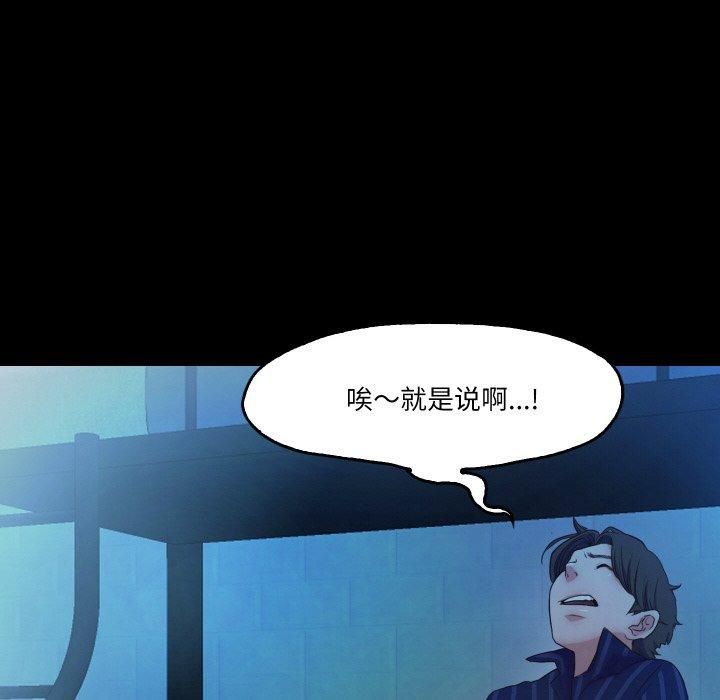 甜蜜的假期第14話