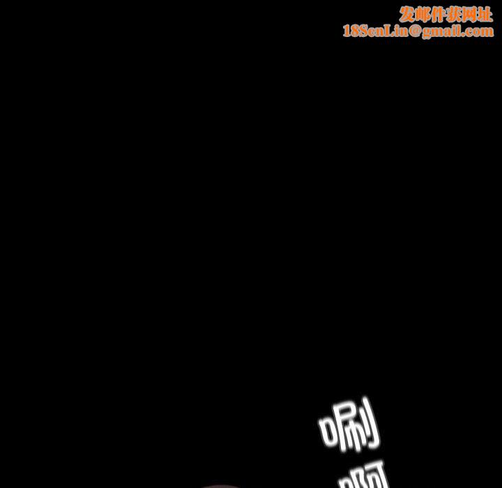 甜蜜的假期第14話