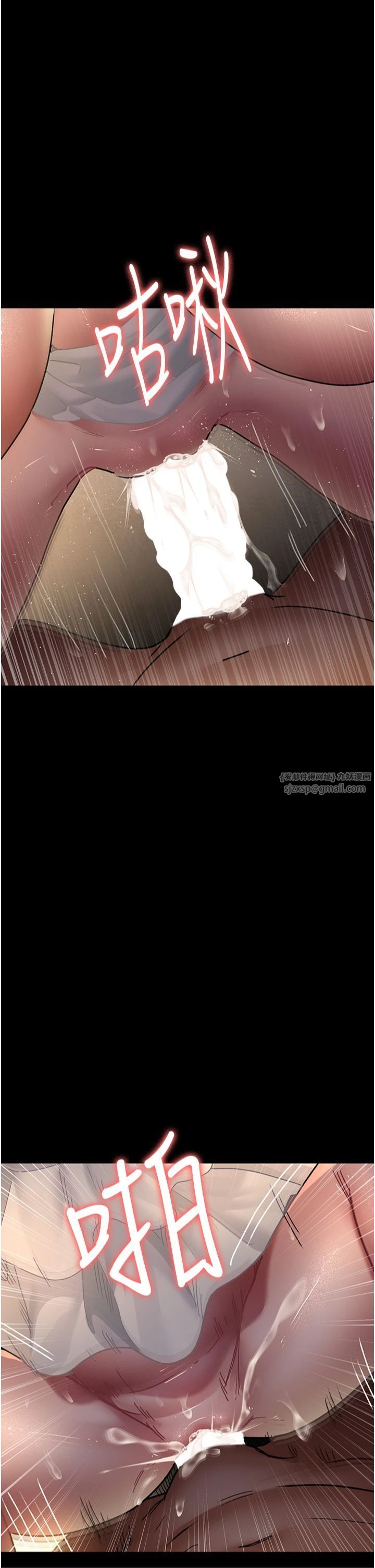 夜间诊疗室第78话-羞耻的新婚初夜