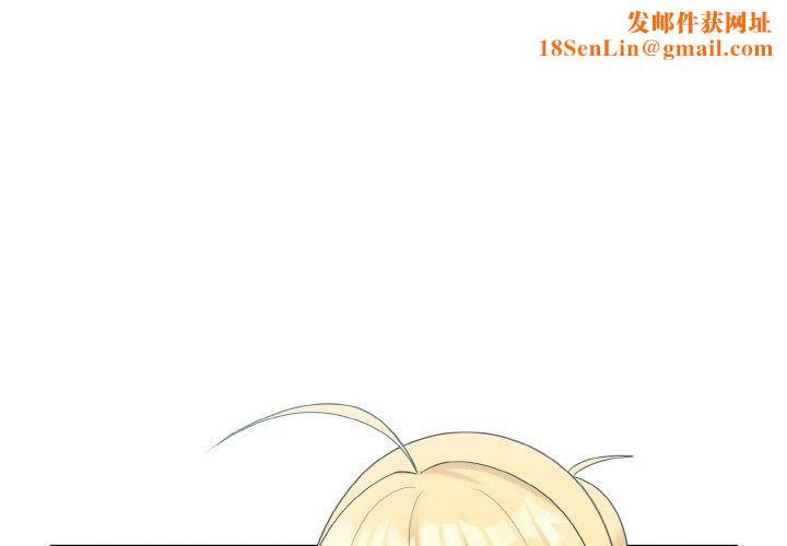 打脸的告白第22話