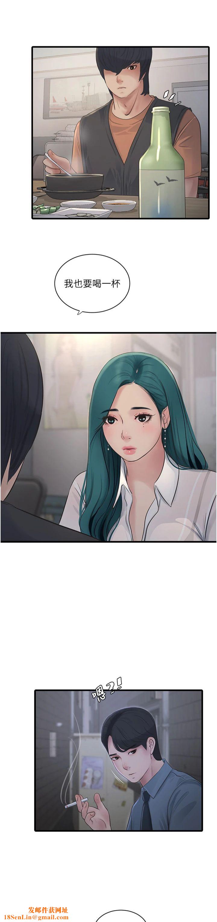 水电工日誌第65話-可不可以讓我「進去」?