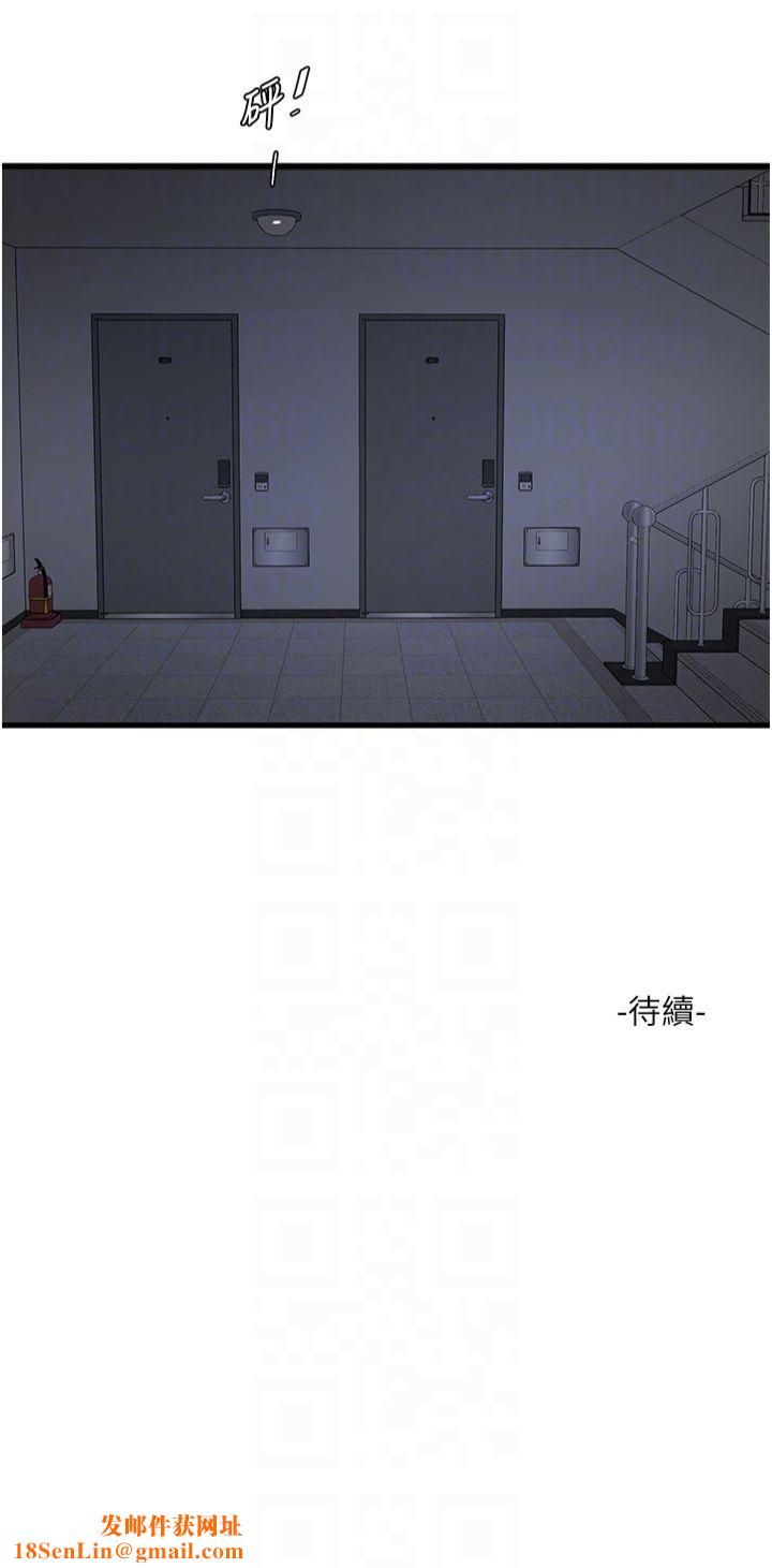 水电工日誌第65話-可不可以讓我「進去」?