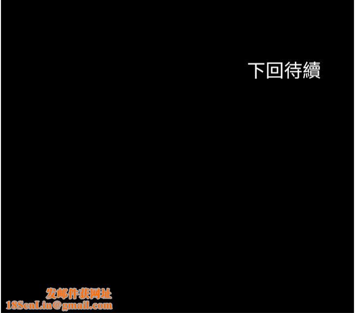 禁锢之慾第61話-你孫女的身材很讚吧?