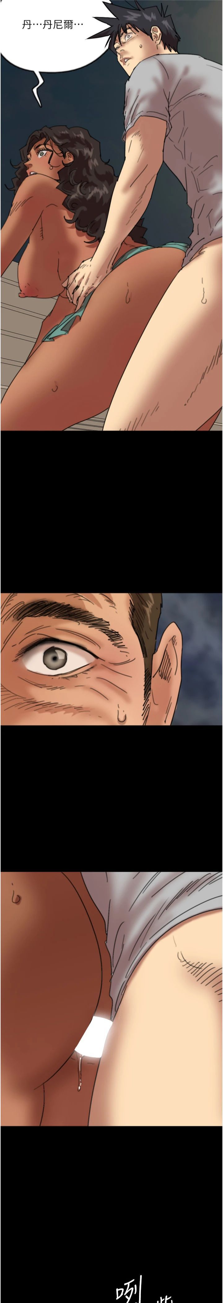 养父的女儿们第57話-當年的真相