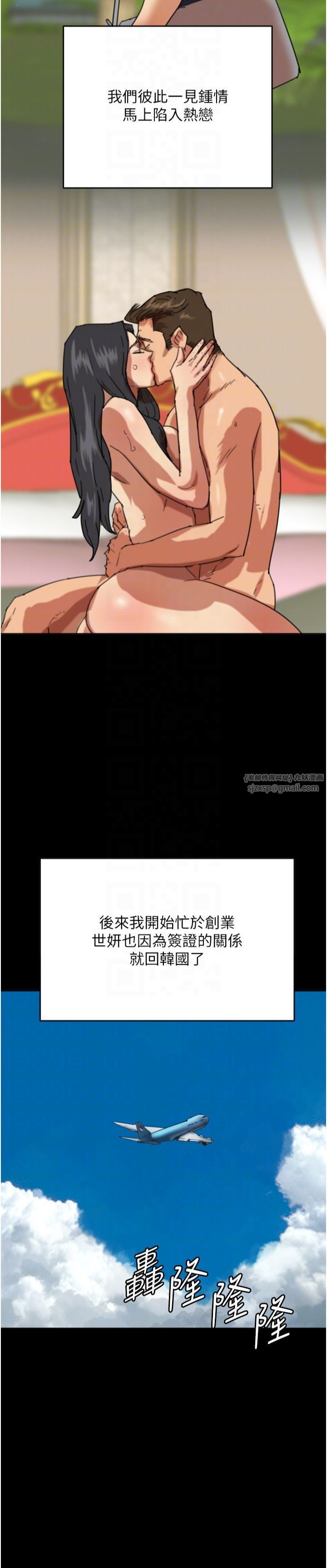 养父的女儿们第57話-當年的真相