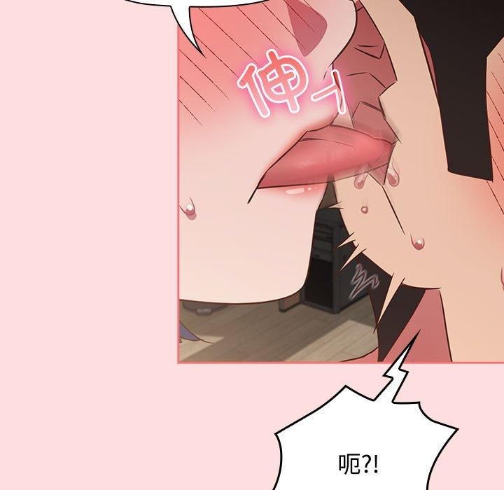 受害者联盟第49話