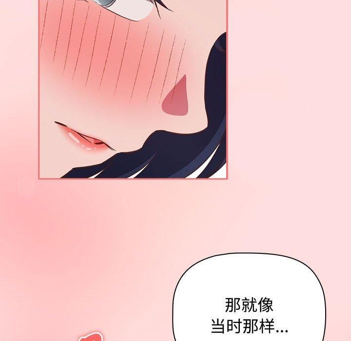 受害者联盟第49話