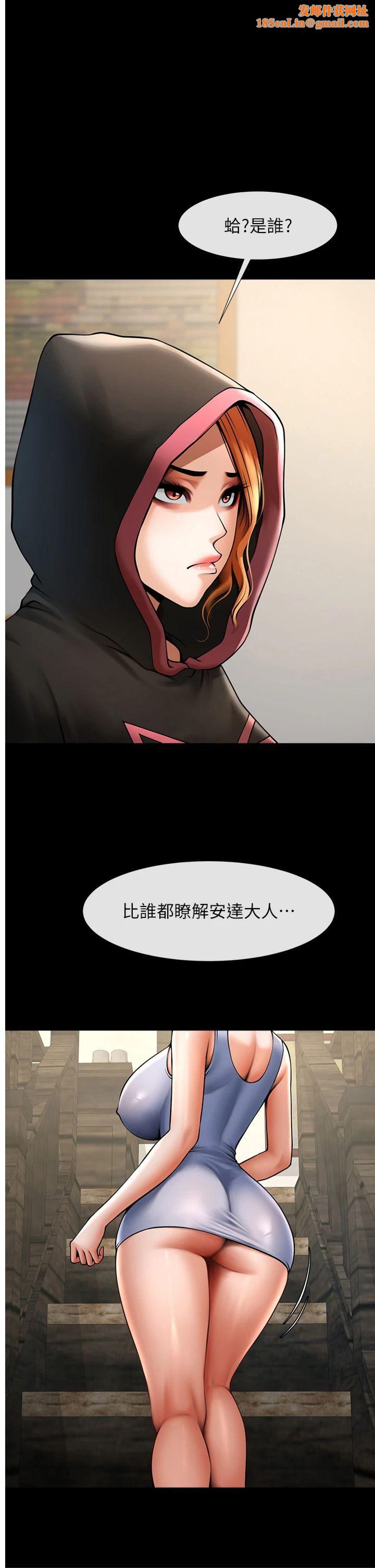 炸裂吧!巨棒第52話-也讓我懷孕!!!