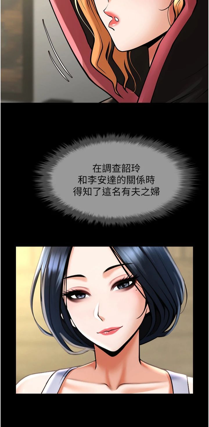 炸裂吧!巨棒第52話-也讓我懷孕!!!