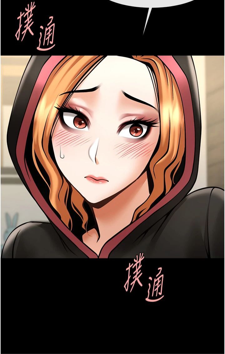 炸裂吧!巨棒第52話-也讓我懷孕!!!