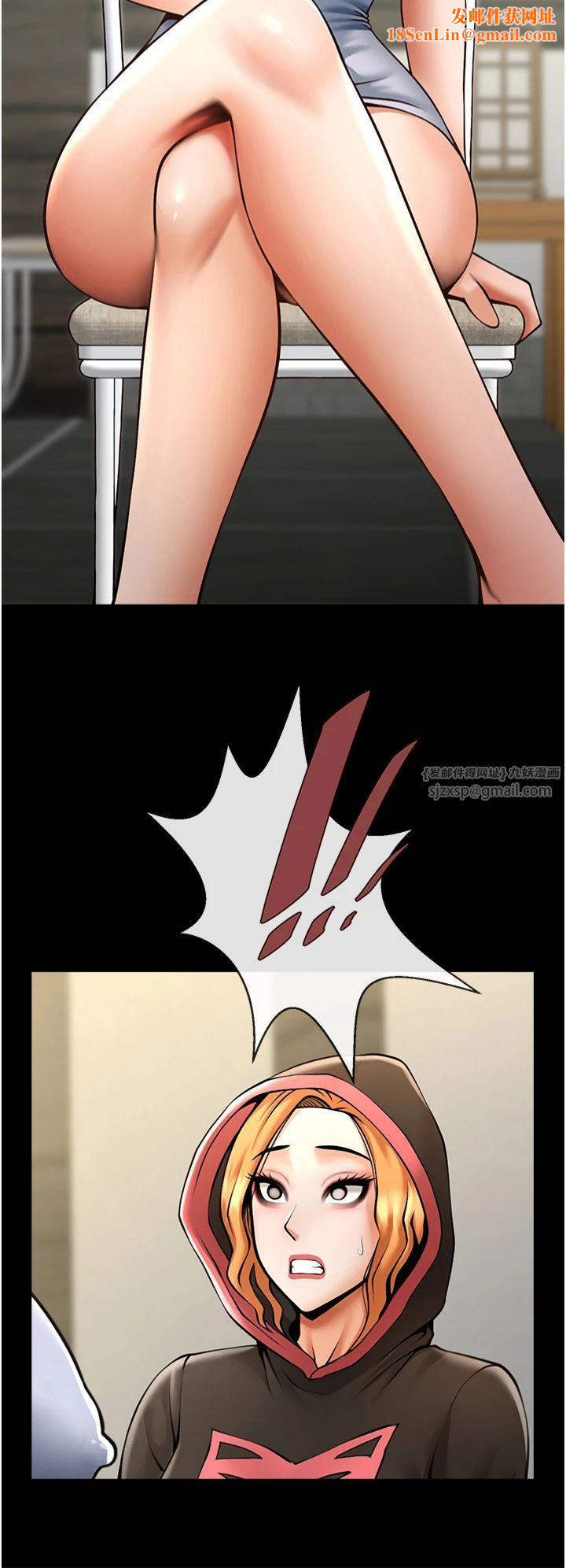 炸裂吧!巨棒第52話-也讓我懷孕!!!