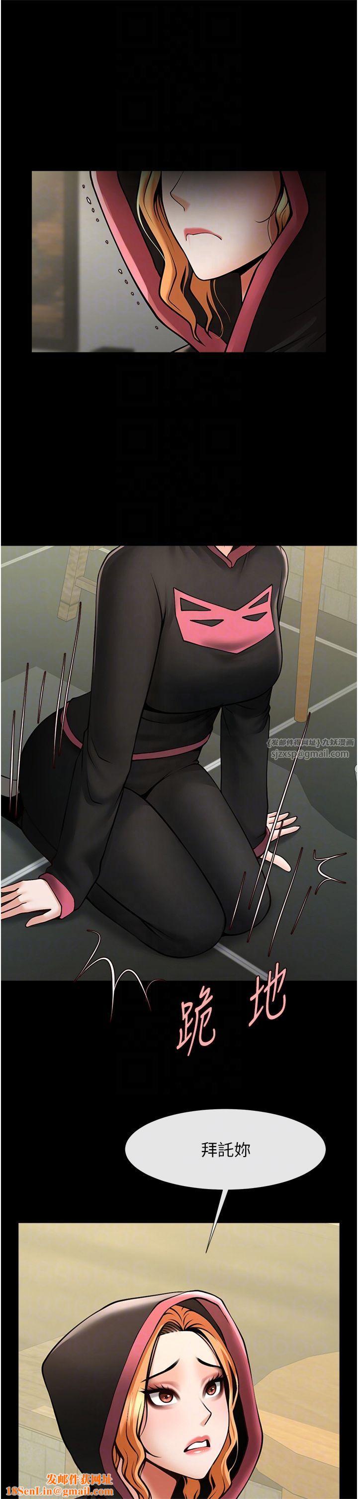 炸裂吧!巨棒第52话-也让我怀孕!!!