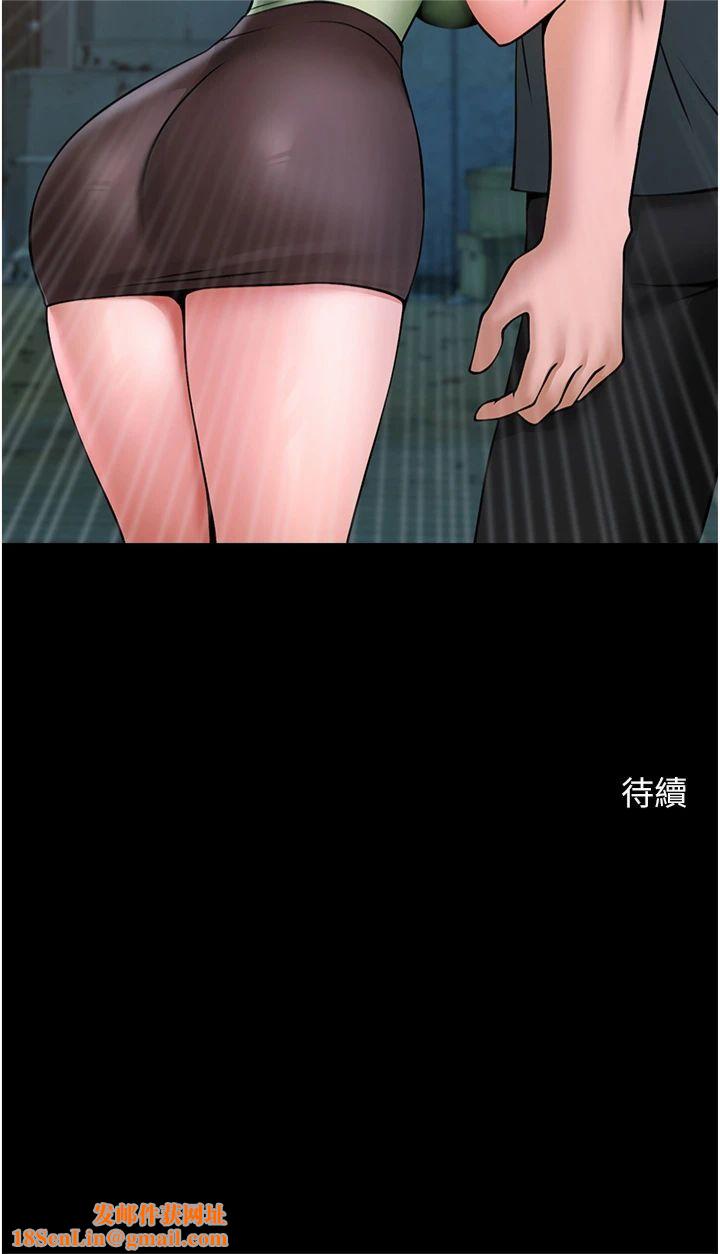 炸裂吧!巨棒第52話-也讓我懷孕!!!