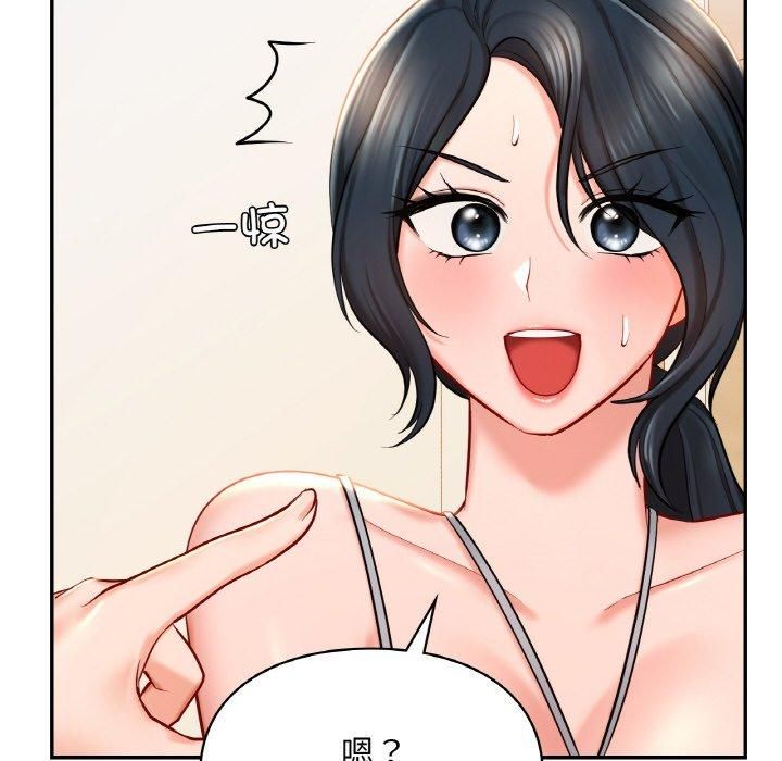 爱的游乐园第41话