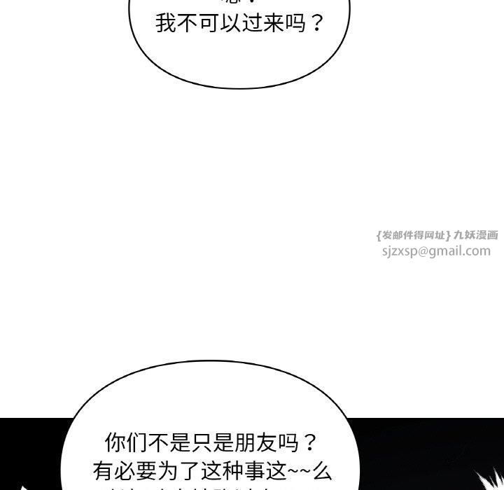 爱的游乐园第41話