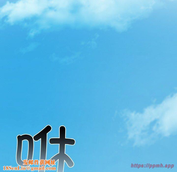 爱的游乐园第41話