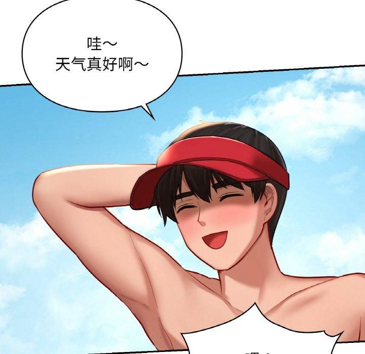 爱的游乐园第41話