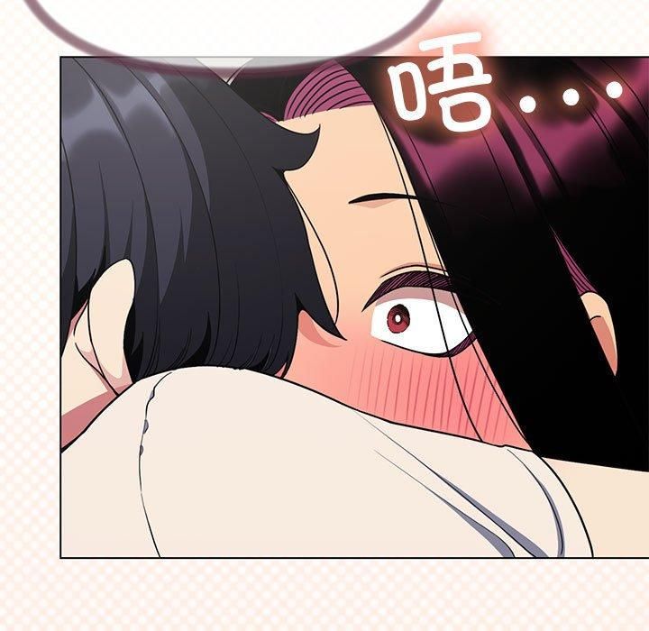 缺德邻居难相处第6话