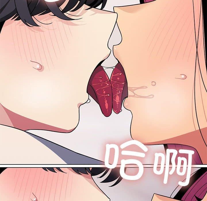 缺德邻居难相处第6話