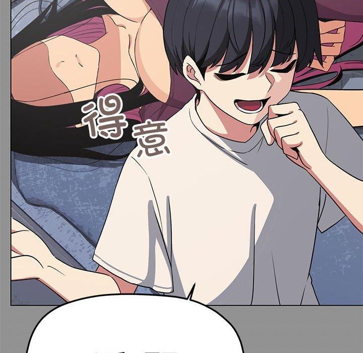 缺德邻居难相处第6話