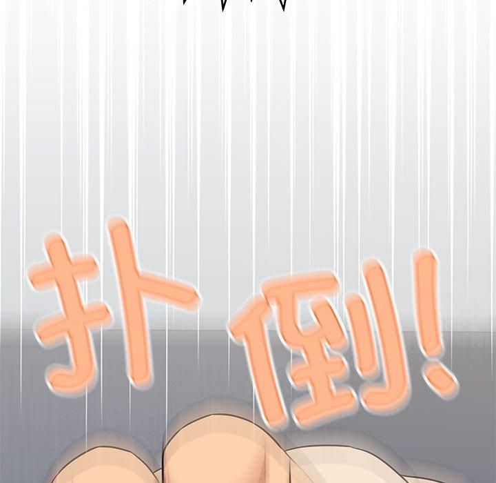 缺德邻居难相处第6話