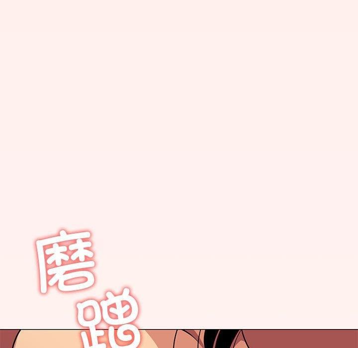 缺德邻居难相处第6話