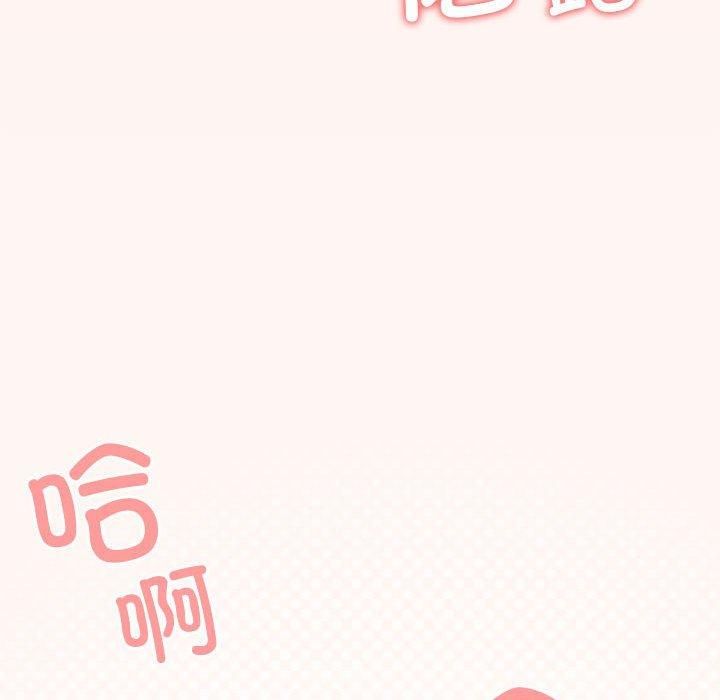 缺德邻居难相处第6話