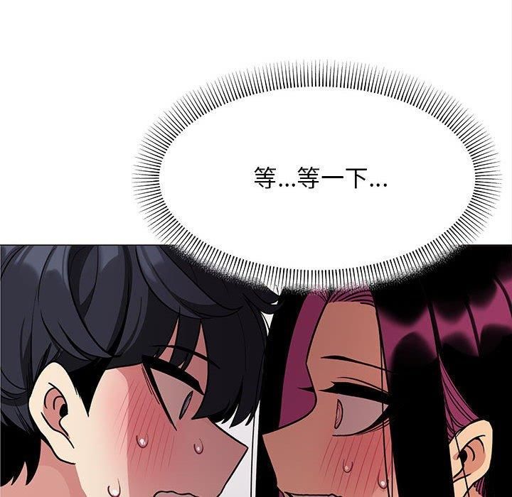 缺德邻居难相处第6話