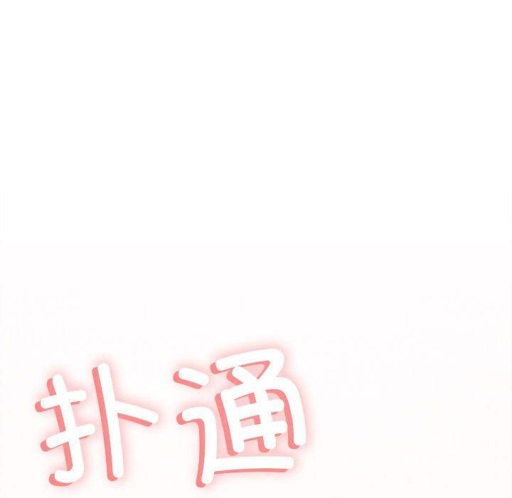 缺德邻居难相处第6話