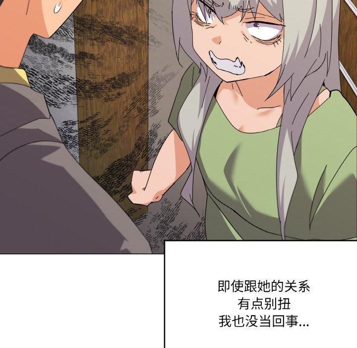 家人之间这样不好吧第19话