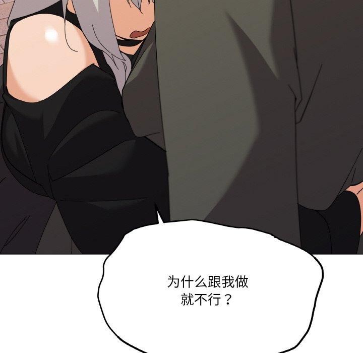 家人之间这样不好吧第19話