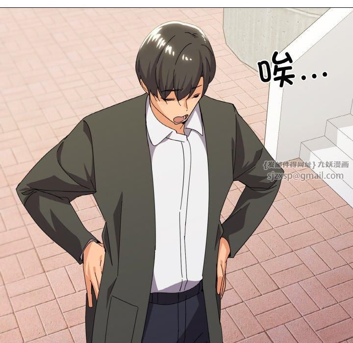 家人之间这样不好吧第19话