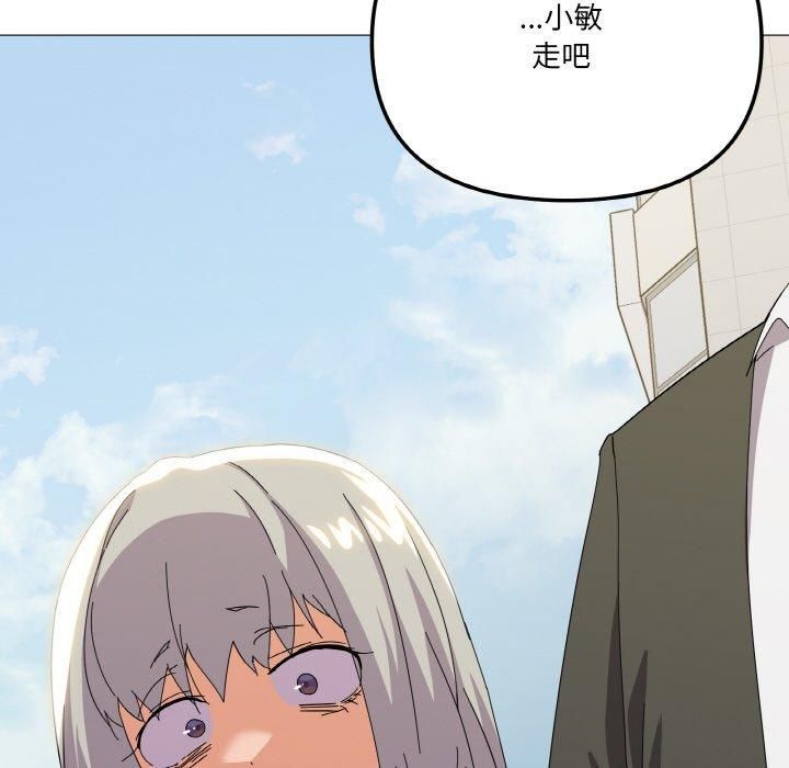 家人之间这样不好吧第19話