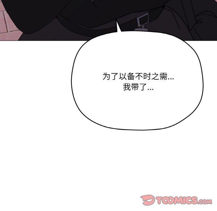 家人之间这样不好吧第19話