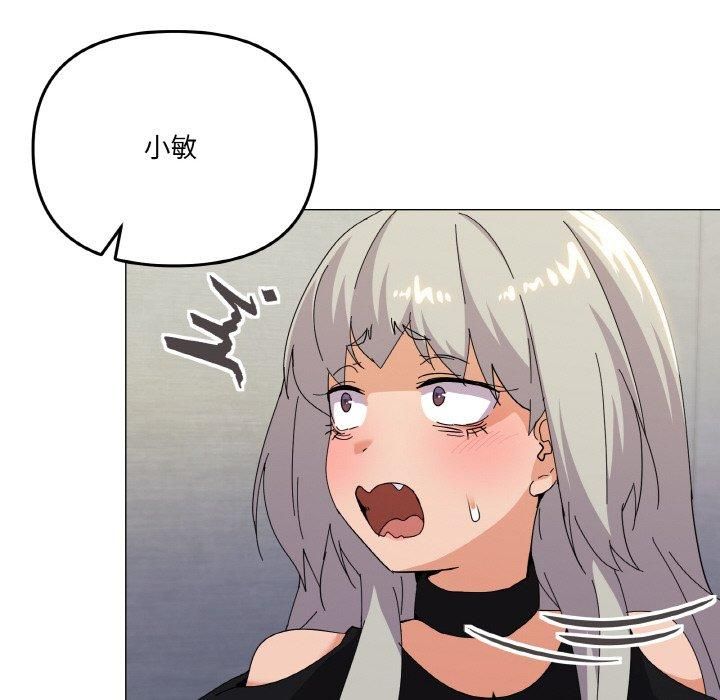 家人之间这样不好吧第19話