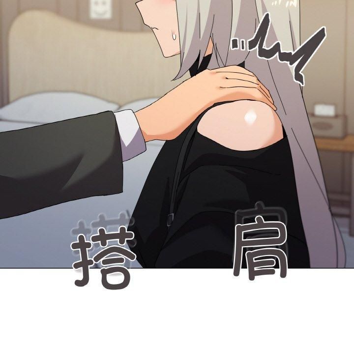 家人之间这样不好吧第19話