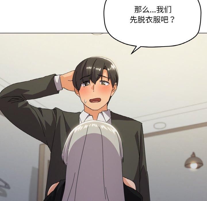 家人之间这样不好吧第19话