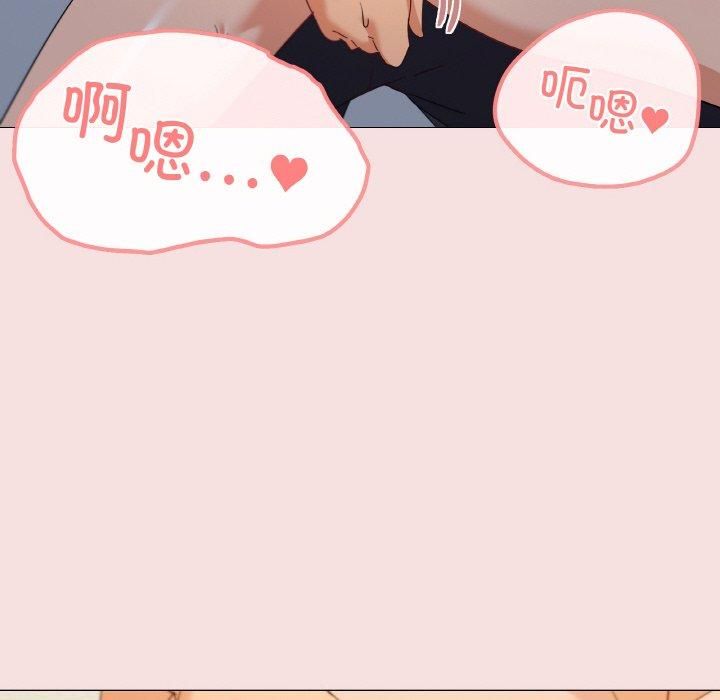 家人之间这样不好吧第19话