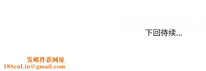 家人之间这样不好吧第19話