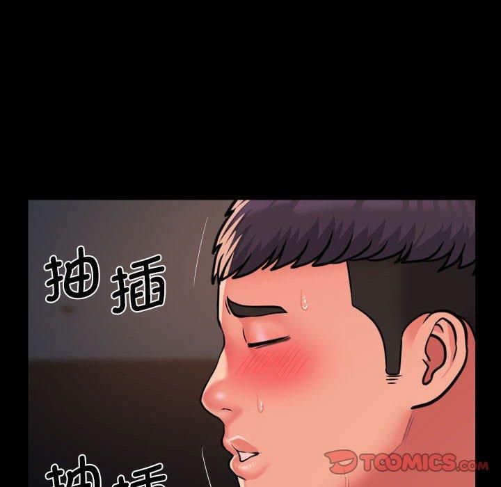 敲开你的门第113話