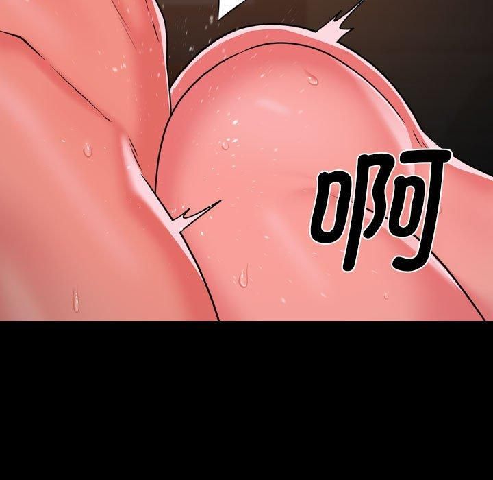 敲开你的门第113話