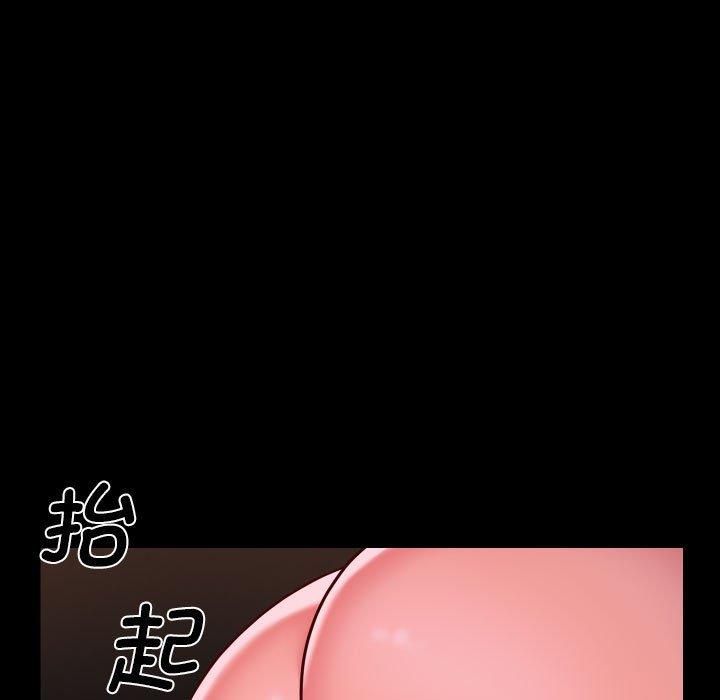 敲开你的门第113話