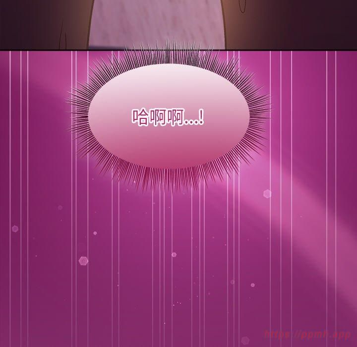 和美女上司玩游戏第25話