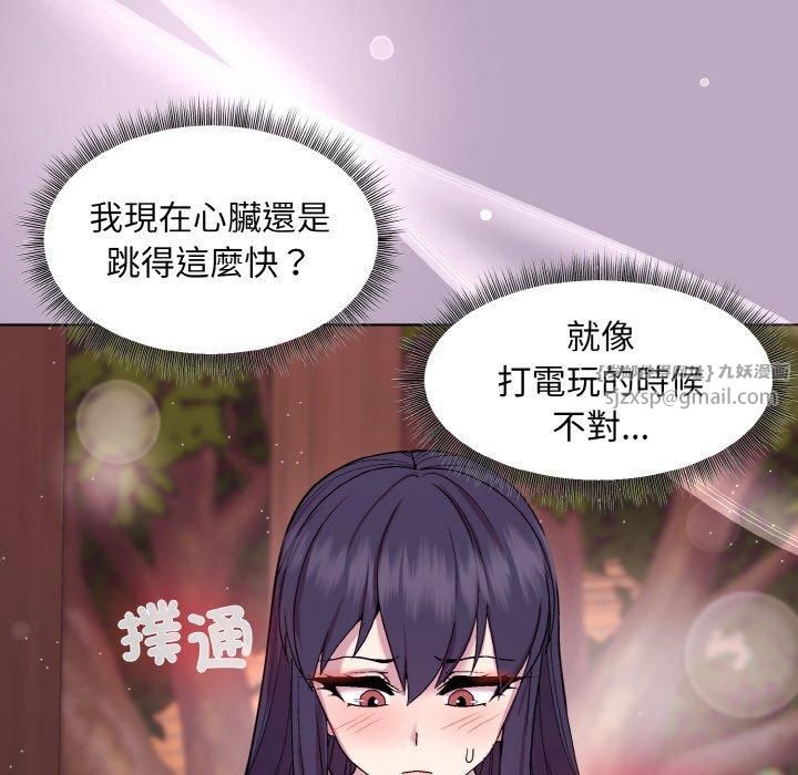 和美女上司玩游戏第25话