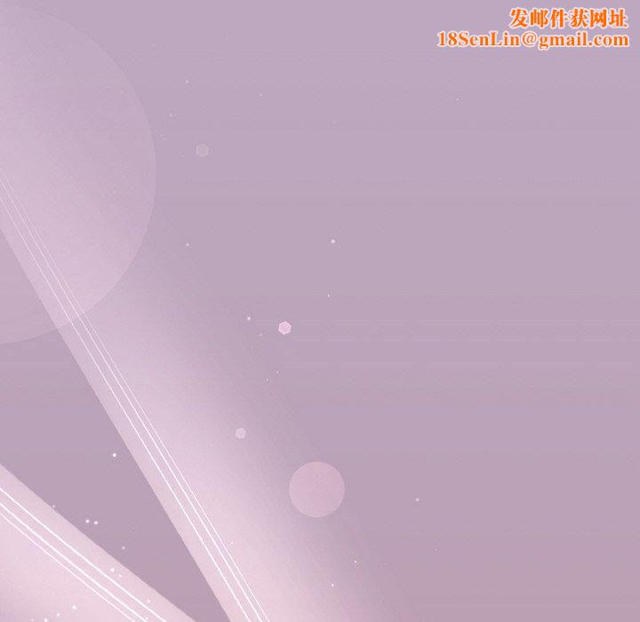 和美女上司玩游戏第25話