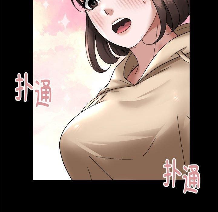 邻居跑路中第15話