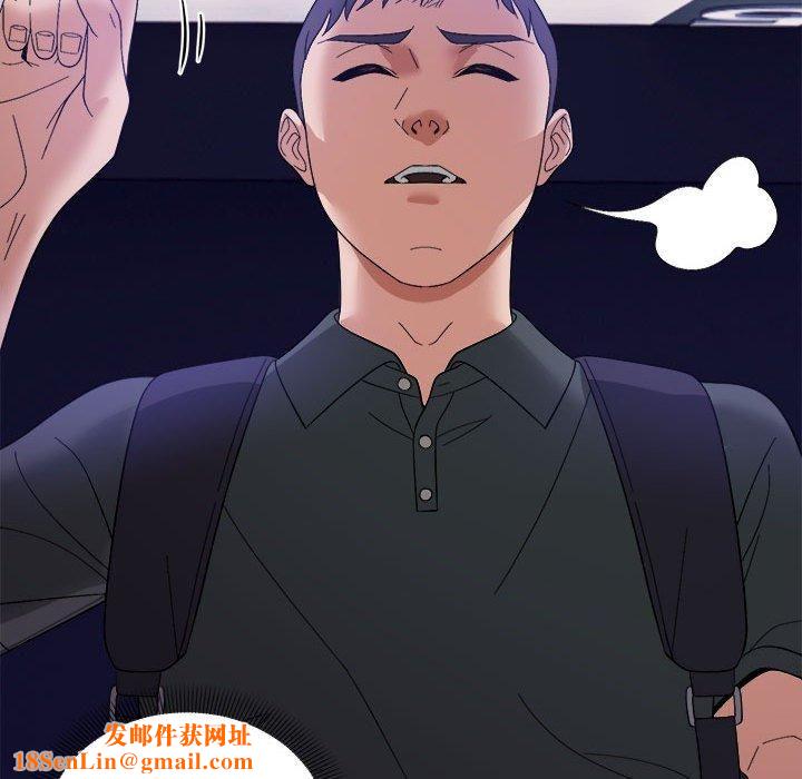 邻居跑路中第15話