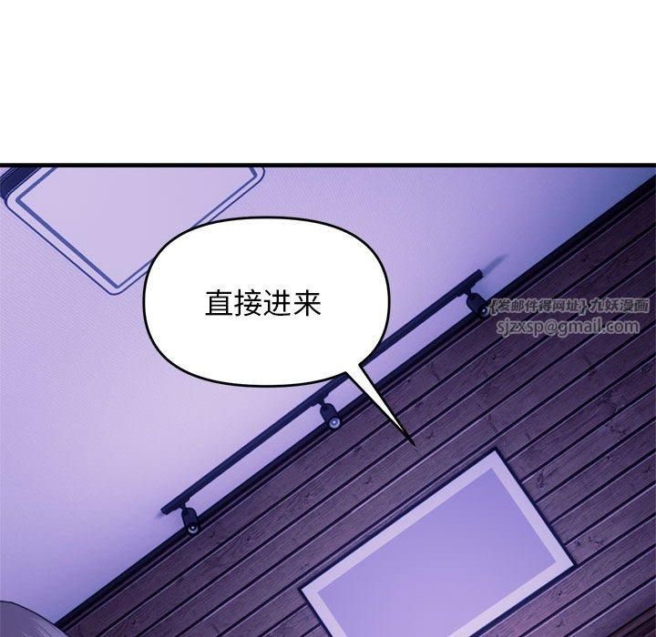邻居跑路中第15話