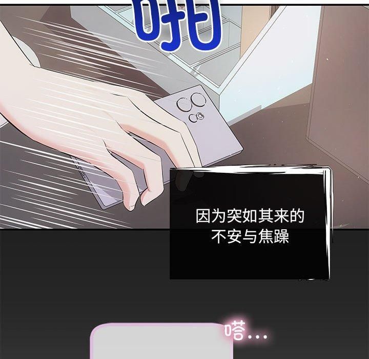 协议关系第23话